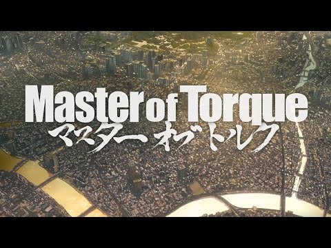 Master of Torque シーズン1