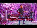 BHOJPURI Aaj Ke Party Mein New Song 2021 Dj Mohin