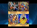 SRI VRINDAVANNATH SRI GOPINATH SRI RADHANATH SRI JAGANNATH MANGALAM