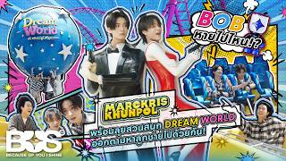 Download lagu BUS - Ready to explore Dream World amusement park! Join Markris and Khunpol as they search for th... mp3 Download lagu BUS - Ready to explore Dream World amusement park! Join Markris and Khunpol as they search for th... mp3