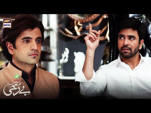 Irtiza Nahi ! Sirf " Chote Agha " #Berukhi Episode 16 - Presented By Ariel | Junaid Khan |