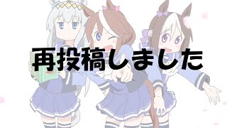 [馬娘] 日常OP風格 賽馬娘