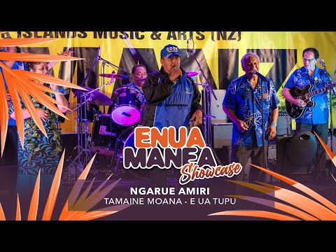 COOK ISLANDS MUSIC - TAMAINE MOANA | E UA TUPU - NGARUE AMIRI