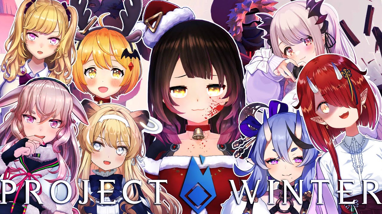 【Project Winter】サバイバルが・・・いまはじまる・・・・🔪【ホロライブ/ #ロボ子生放送 /#Vごちゃまぜ雪山人狼 】