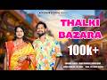 Thalki Bazara II Kumauni Song 2026 II Vijay Prakash II Sunita Devi II Dj A Virus Official