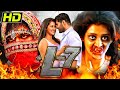 L7 FULL HD Blockbuster Hindi Dubbed Horror Movie L Ajay Adith Arun Pooja Jhaveri Vennela Kishore
