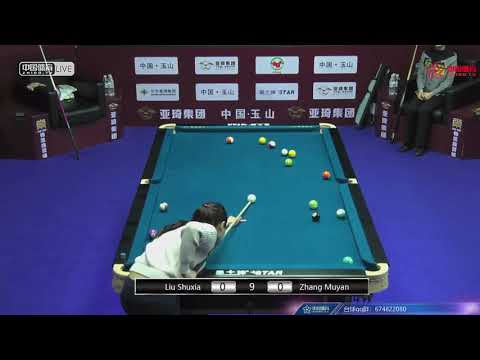 Liu Shuxia VS Zhang Muyan - Chinese Ladies Qualifying - 2018 CBSA Chinese Pool World Championship