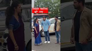 Charidham New Movie Shooting Set ll Anubhav Mohanty , Gulua , Anuradha #odisha #love #charidham
