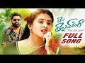 TELA TELLA VARANGA TELLAVARANGA FULL SONG 2026 SHEKAR ICHODA PULIPOOJA HARI FOLKSONG