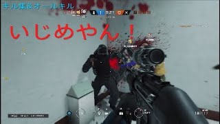 カンナのキル集&オールキル