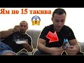 (част 2)Натурален И Назобан си сменят Диетите за 24 часа