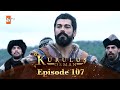 Kurulus Osman Urdu | Season 2 - Episode 107