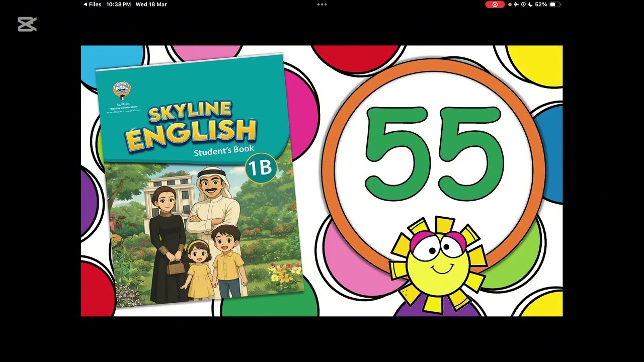 Grade 1 Unit 7 progress test