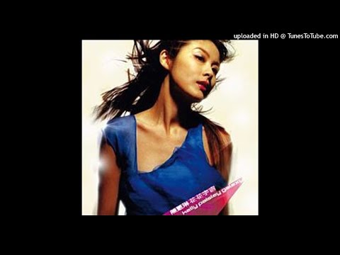 2000陳慧琳 - 不得了(高音質) 夾娃娃機歌曲