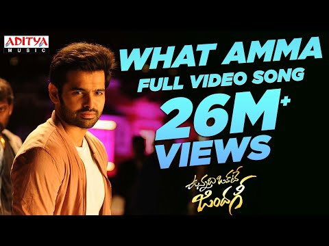 download lagu mp3 mp4 What Amma What Is This, download lagu What Amma What Is This gratis, unduh video klip What Amma What Is This