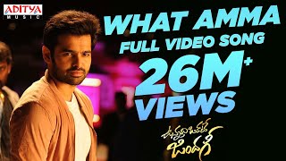 What Amma What is This Amma Video Song | Vunnadhi Okate Zindagi  Songs | Ram, Anupama,Lavanya | DSP