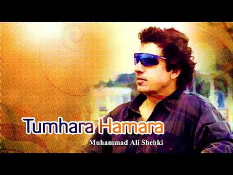 Muhammad Ali Shehki | Tumhara Hamara | Pakistani Regional Song