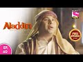 Aladdin - Naam Toh Suna Hoga | अलाद्दिन - नाम तो सुना होगा | Episode 60 | 13th