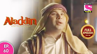 Download lagu Aladdin - Naam Toh Suna Hoga | अलाद्दिन - नाम तो सुना होगा | Episode 60 | 13th August, 2020 mp3