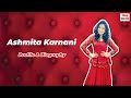 Ashmita Karnani (అష్మిత కర్ణని) Telugu TV Serials Shows Actress Star Profile & Biography