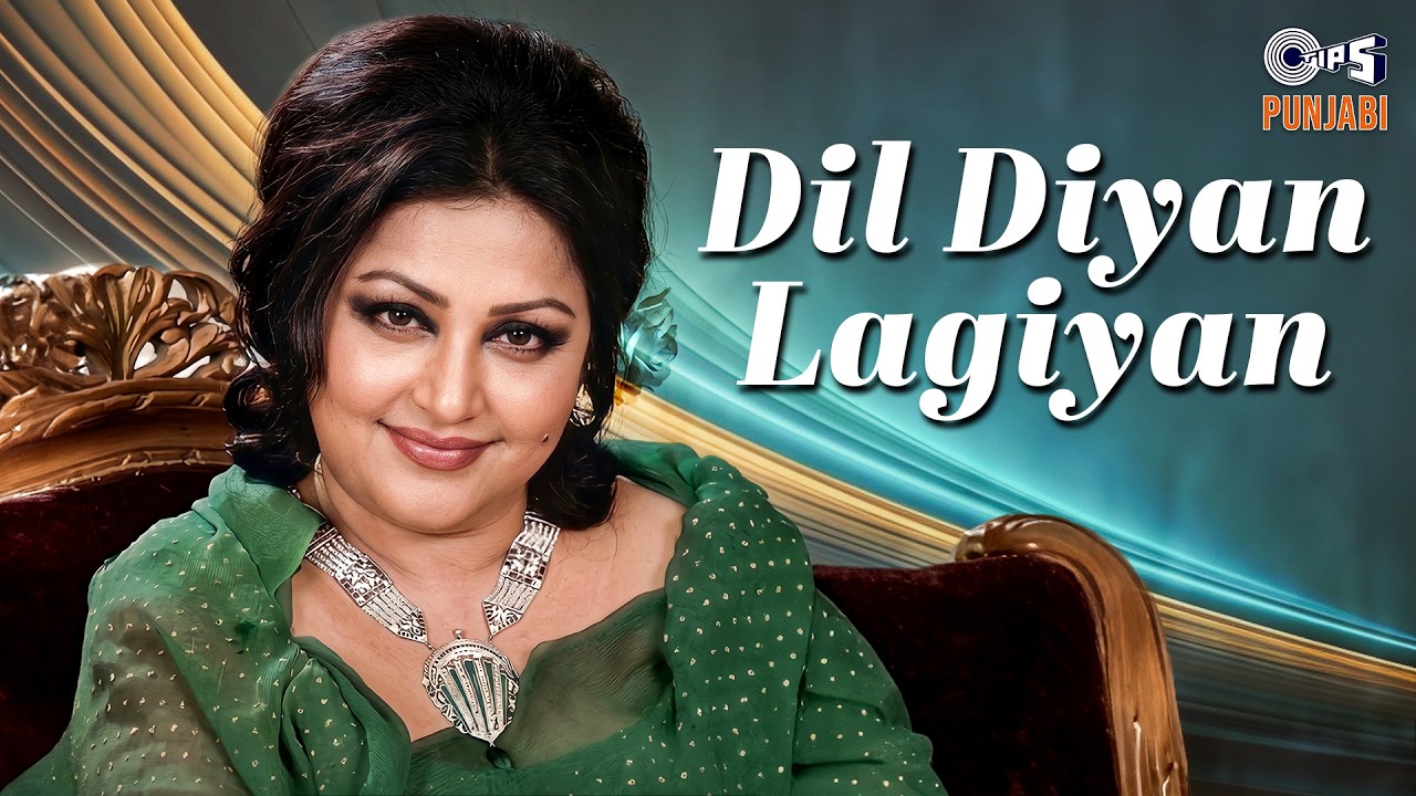 Dil Diyan Lagiyan | Sayonee Mera Mahi | Noor Jehan | Punjabi Ghazal
