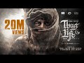 Thug Life KH234 Title Announcement Video Kamala Haasan Mani Ratna AR Brahman
