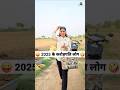 2025 के करोड़पति लोग Comedy Shorts Comedy Trending Funny Shorts Youtubesho