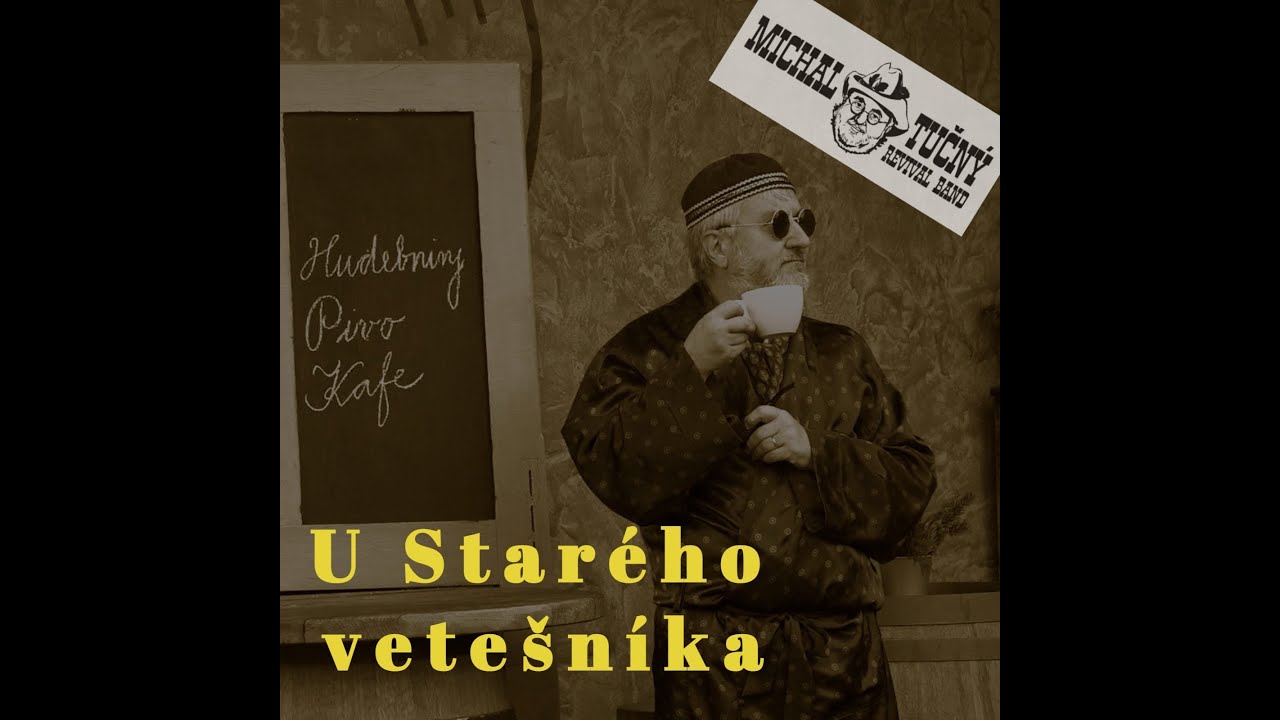 Трейлер