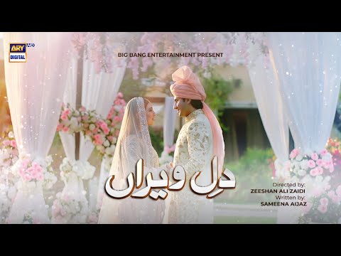 Dil-e-Veeran Episode 23 | Best Scene's | ARY Digital