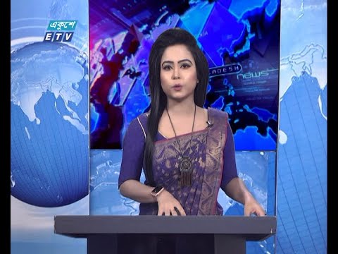 09 AM News || সকাল ০৯টার সংবাদ || 16 January 2021 | ETV News