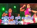 දේවදාසි නුඔ කොවිල් බිමේ තනිවුන Dewadasi Nuba Kow
