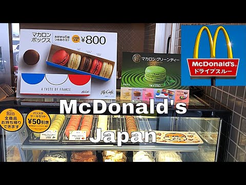 McDonald's Drive Thru in JAPAN | Do the Macarons Taste Good?