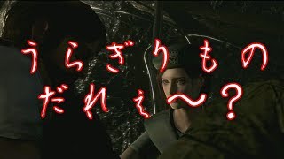 【恐怖遊戯】バイオハザード1実況【part10】