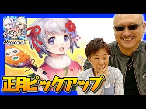 SOA۷޽եƥȥ꡼ޥեĤ4GamerSP