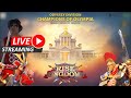 LIVE - CHAMPION OF OLYMPIA SAMBIL TANYA JAWAB SANTAI | RISE OF KINGDOMS INDONESIA ROK KD 2170