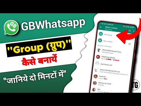  gb whatsapp groups