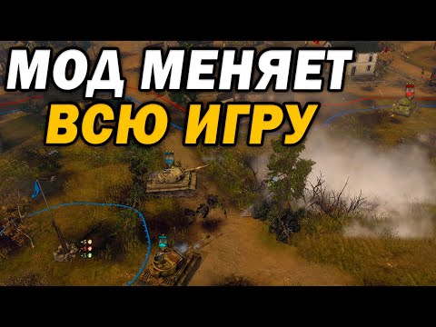 МАКСИМАЛЬНЫЙ РЕАЛИЗМ - матч в моде Wikinger для Company of Heroes 2