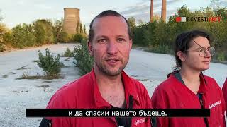 Еко активистите от 3 държави които “превзеха” кулата на ТЕЦ-а в Димитровград