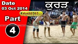 Kurar (Barnala) Kabaddi Tournament 3 Oct 2014 Part 1  By Kabaddi365.com