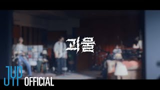 Monster Lyrics English Translation