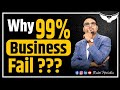 Business Management in Hindi | Why 99% Business always struggle By CA Rahul Malodia