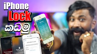 How to Unlock Disabled iPhone/iPad/iPod Without Passcode in Sinhala