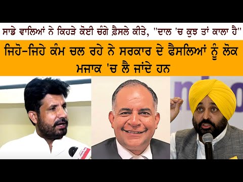 Punjab Congress President Raja Warring Interview Punjab Congress President Raja Warring Interview