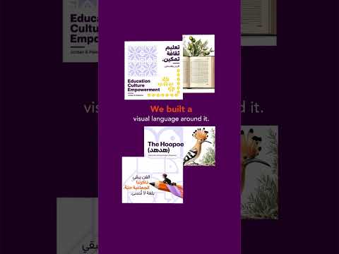 مؤسسة غياث وناديه سختيان