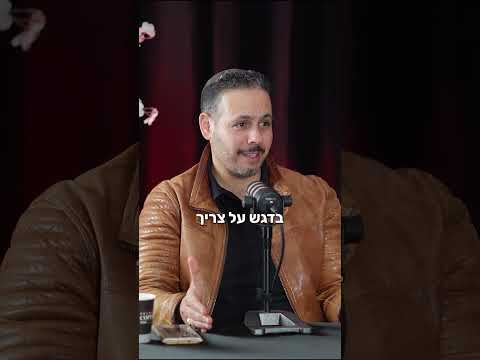 ניהול ציפיות במערכות מקצועיות, אלי קאופמן, מנכ"ל ובעלים מכללת אפיק - קריירה