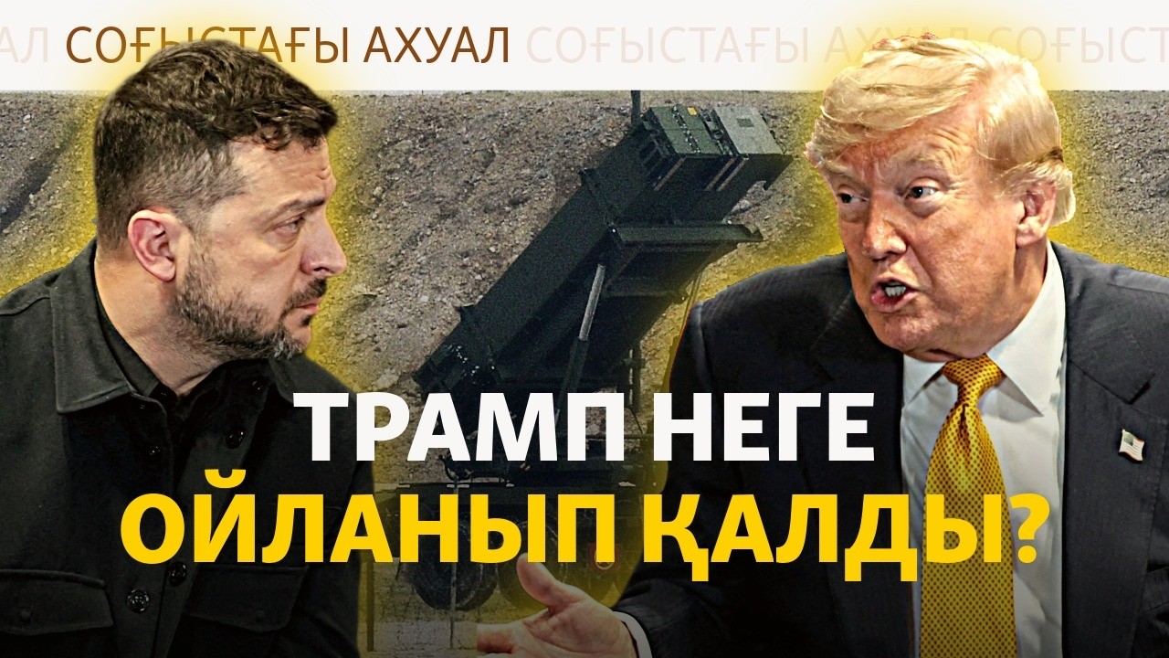 Волгоградтағы жарылыс, қаралы күн, Солтүстік Корея зымыраны | Соғыс жаңалықт