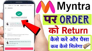 myntra product return kaise kare | how to return product in Myntra app | Myntra order return kare