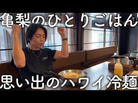 焼肉 冷麺 ユッチャン。銀座店