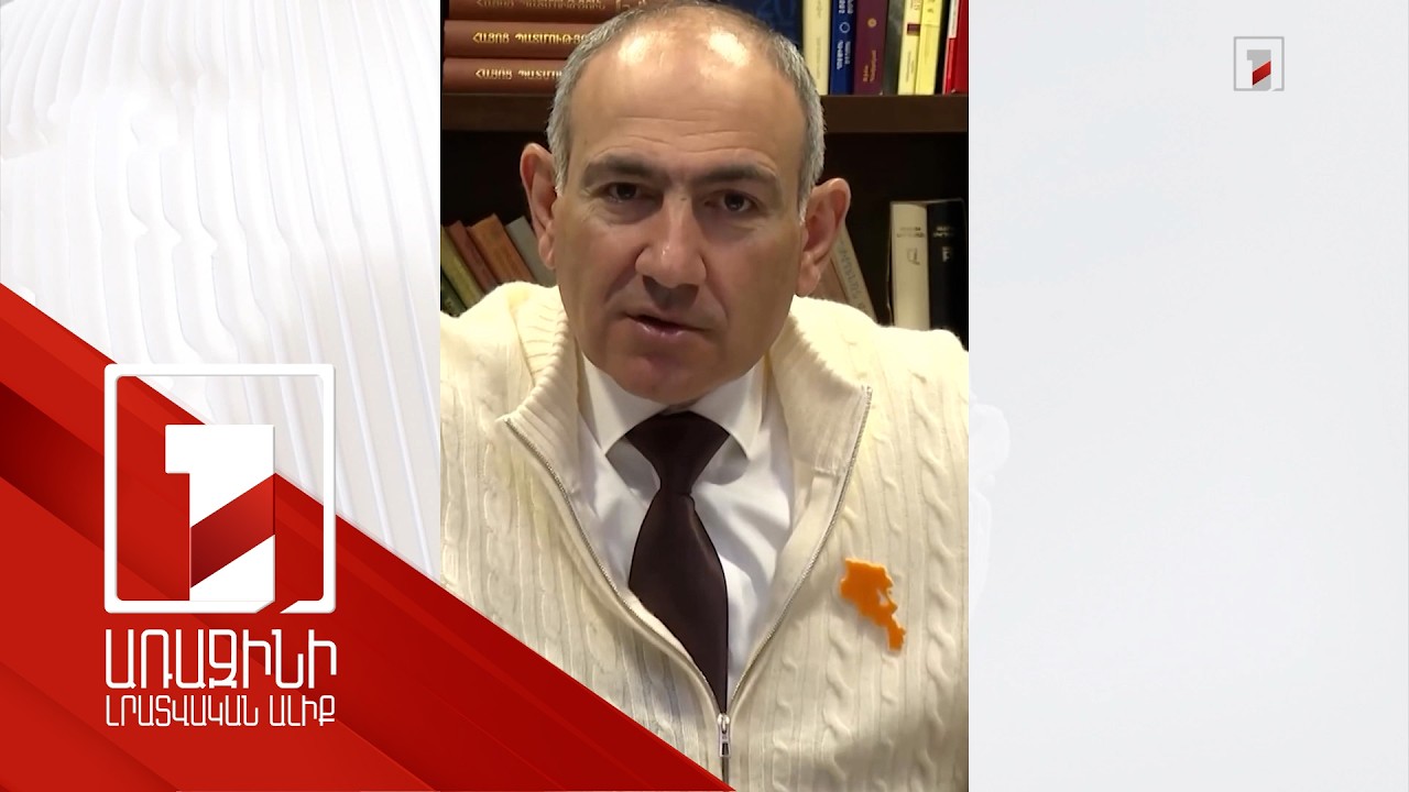 Անվտանգության ապահովման կարևորագույն գործիքներից է փոխկապվածությունը. TRIPP-ը դրա մասին է. վարչապետ