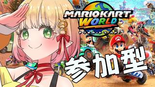 【参加型 マリカWD】今月のまりか【檸楽のら/Vtuber】7/25